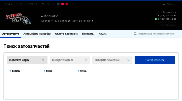 autoshopvl.ru