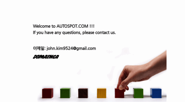 autospot.com