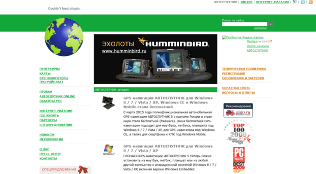 autosputnik.com