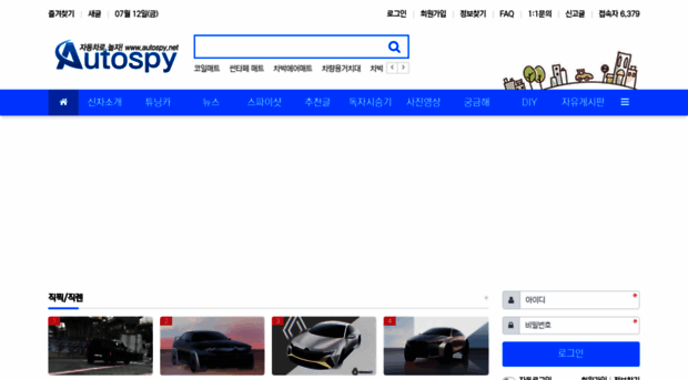 autospy.net