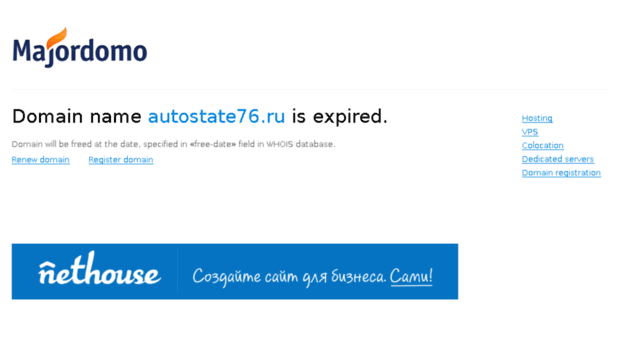 autostate76.ru