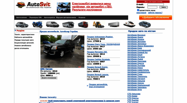 autosvit.com.ua