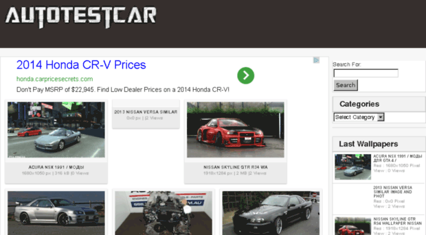 autotestcar.com