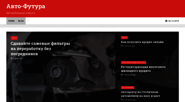 autotokyo.ru