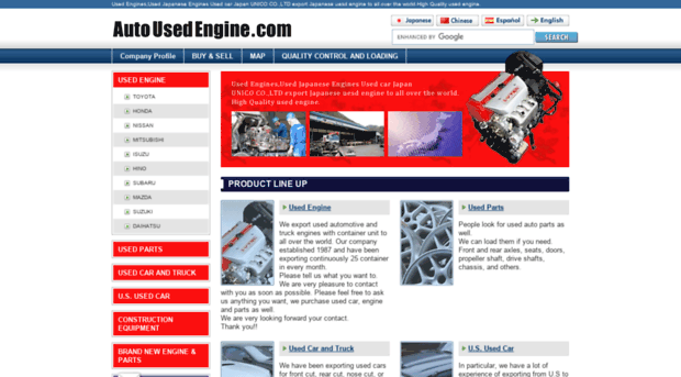 autousedengine.com