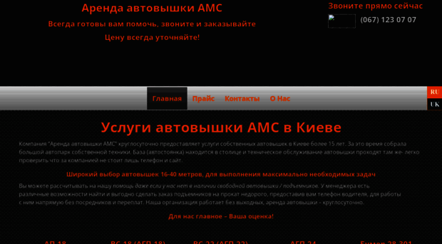 autovishki.com.ua