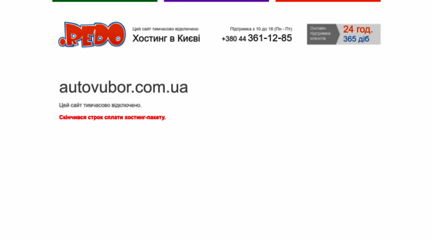 autovubor.com.ua