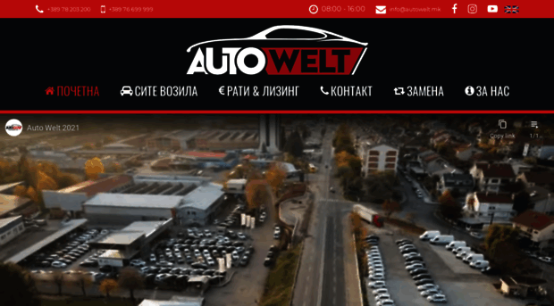 autowelt.mk