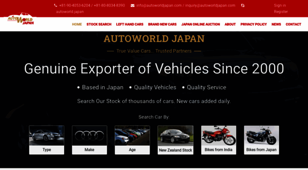 autoworldjapan.com