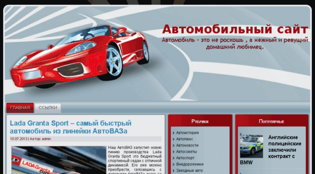 autows.ru