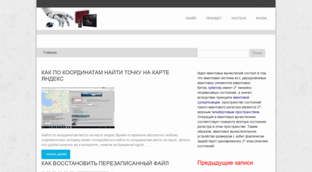 autoxik.ru