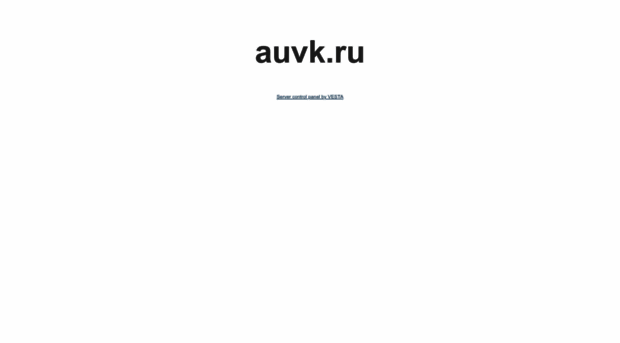 auvk.ru