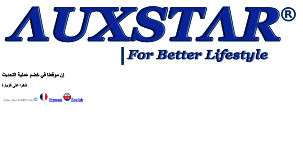 auxstar.com