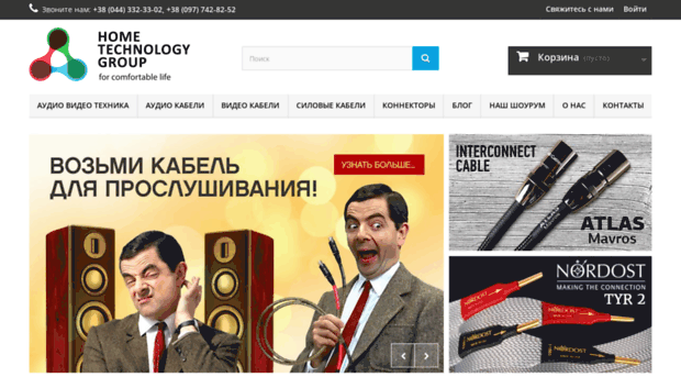 av-cables.ua