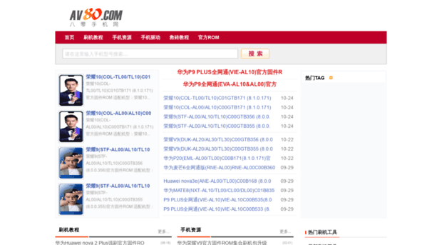 av80.com