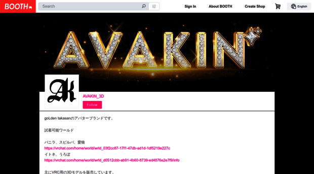 avakin.booth.pm