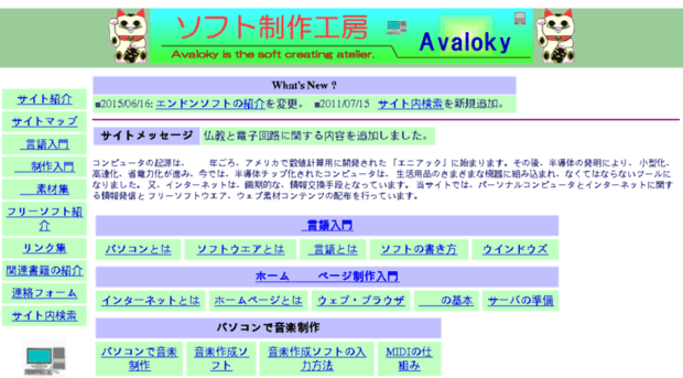 avaloky.com