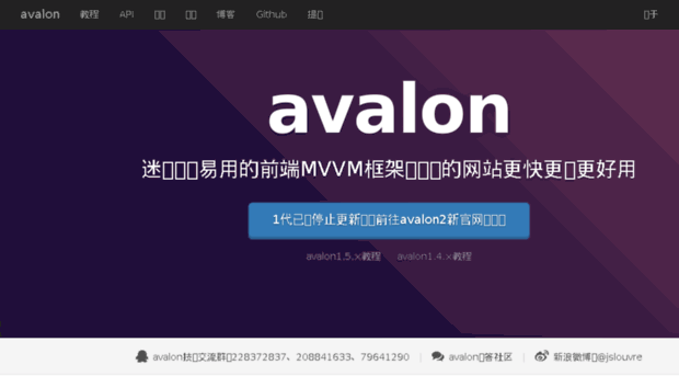 avalonjs.github.io