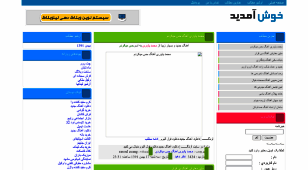 avang.niloblog.com