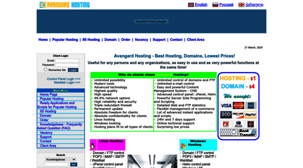 avangardhosting.com