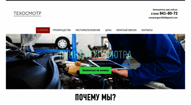 avangardto.ru