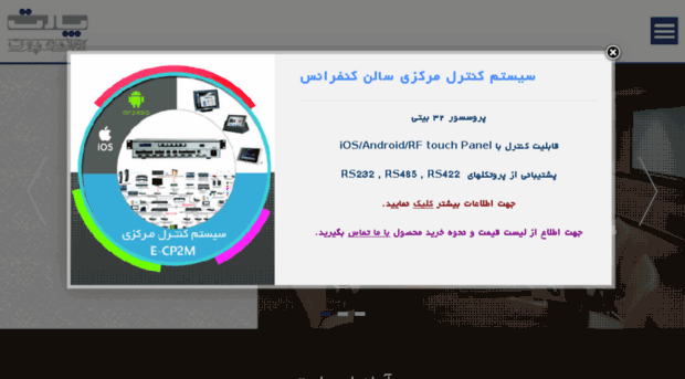 avanpart.com