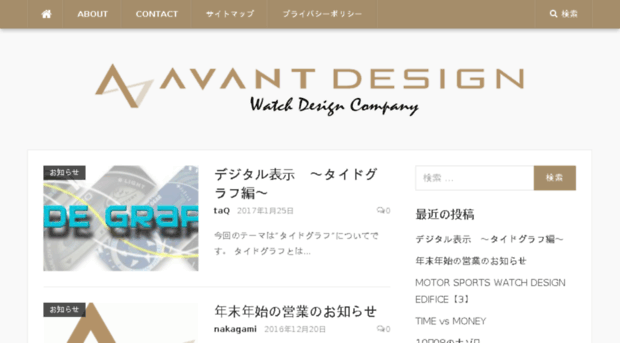 avant-dc.co.jp