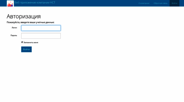 avanta.nsteam.ru