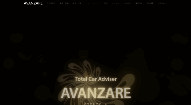 avanzare.org