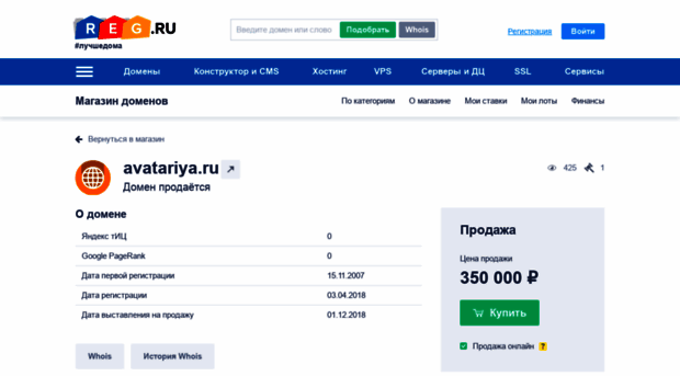 avatariya.ru