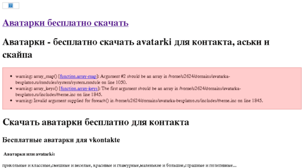 avatarka-besplatno.ru