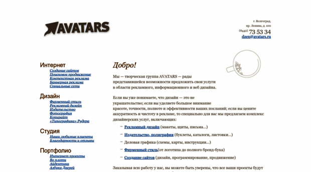 avatars.ru