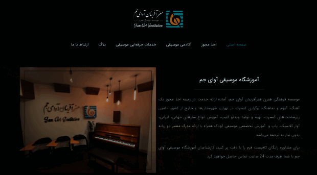 avayejamcompany.com