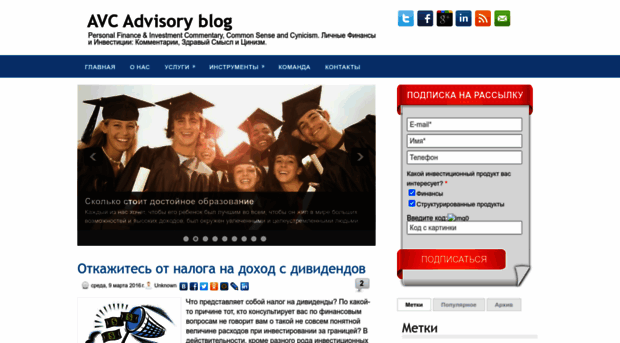 avcadvisory.blogspot.ru