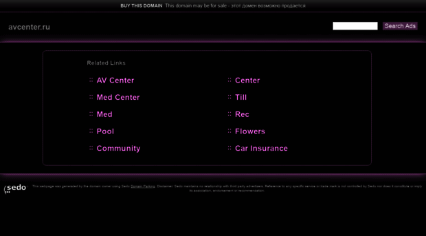 avcenter.ru