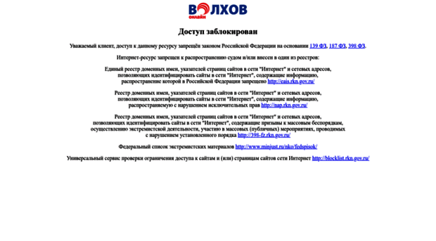 avdesk.vo47.ru