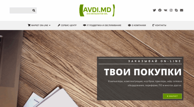 avdi.md