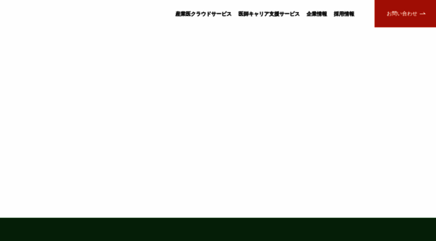 avenir-executive.co.jp