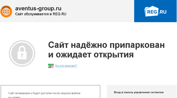 aventus-group.ru