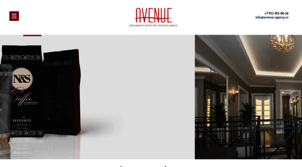 avenue-agency.ru