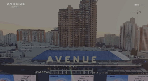 avenue-sw.ru