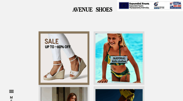 avenueshoes.gr