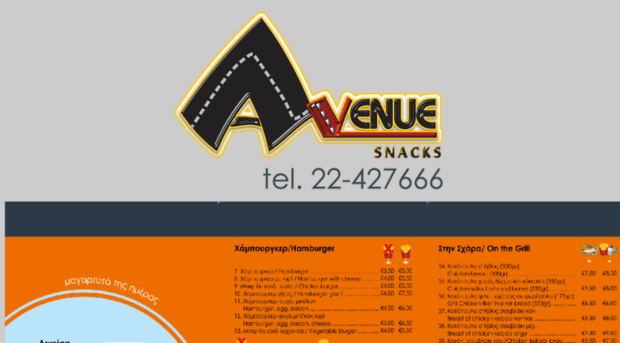 avenuesnack.com