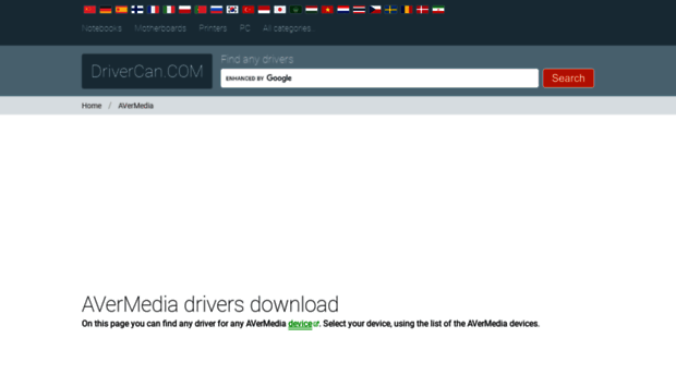 avermedia.drivercan.com