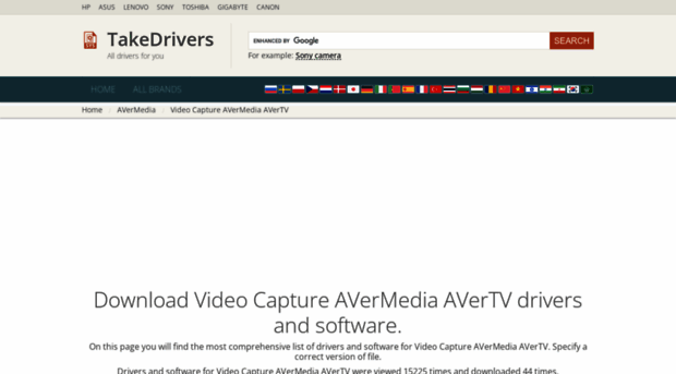 avertv.takedrivers.com