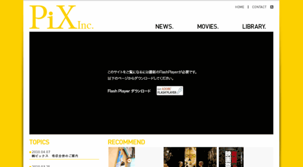 avex-pix.co.jp