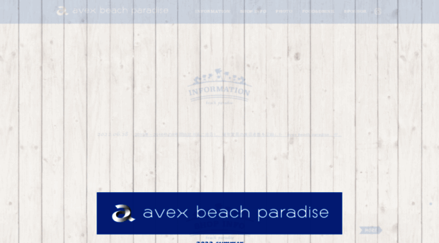 avexbeachparadise.com