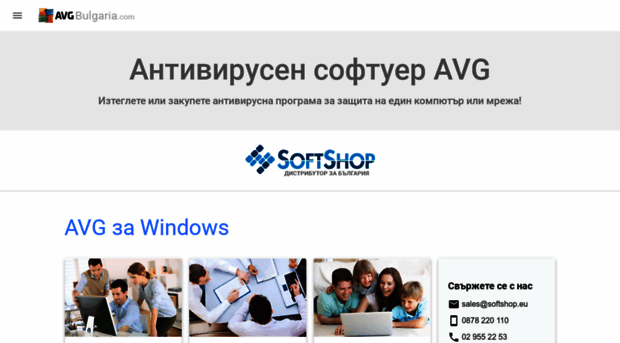 avgbulgaria.com