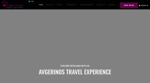 avgerinos-travelexperience.com