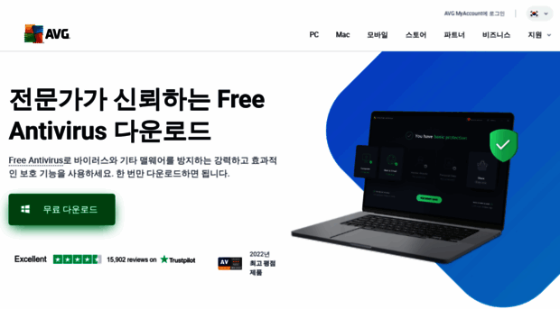 avgkorea.com